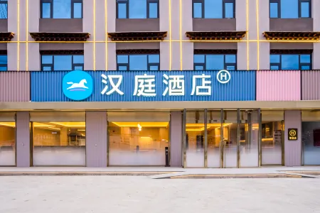 HanTing Hotel (Lhasa Damxung) Отели рядом с достопримечательностью «Народный конгресс Наму»