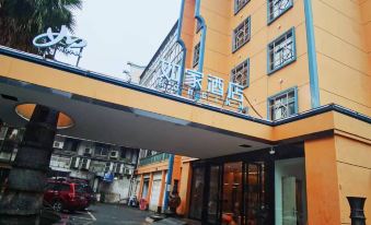 Homeinn · neo (Quzhou Water Pavilion Gate)