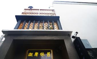 Chaoshengyijiu Inn