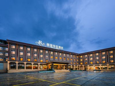 Grand Rezen Songpan (HuanglongJiuzhai High-speed Railway Station)
