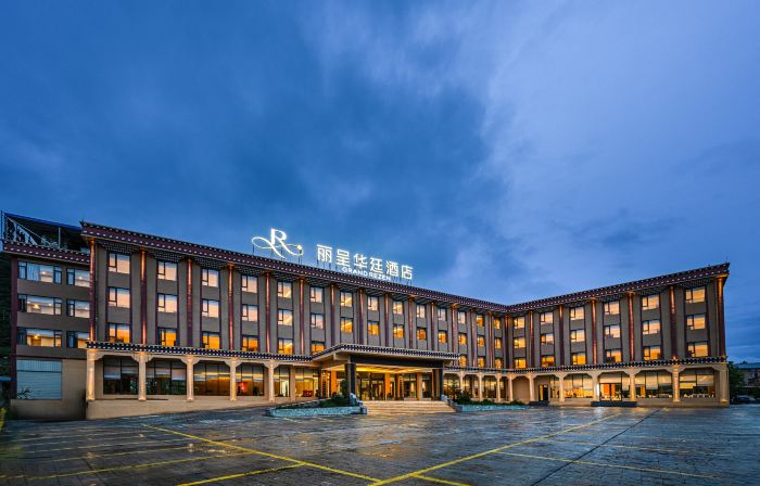 Grand Rezen Songpan (HuanglongJiuzhai High-speed Railway Station)