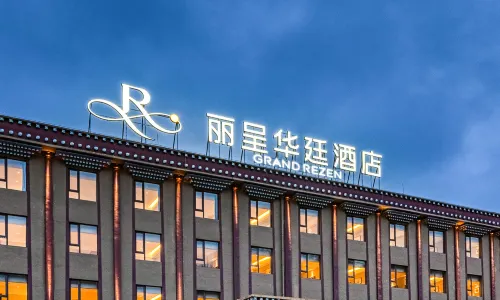 Songpan Licheng Huating Hotel ((Huanglong Jiuzhai High-speed Railway Station))