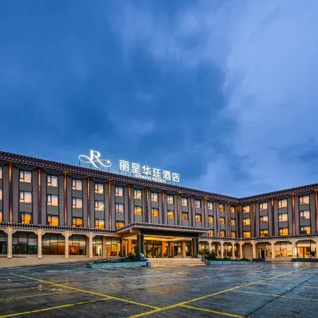 Grand Rezen Songpan (HuanglongJiuzhai High-speed Railway Station)
