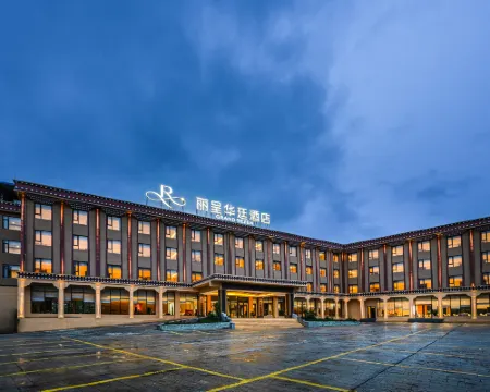 Grand Rezen Songpan (HuanglongJiuzhai High-speed Railway Station) Hotels in Songpan