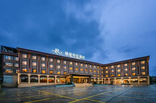 Grand Rezen Songpan (HuanglongJiuzhai High-speed Railway Station)
