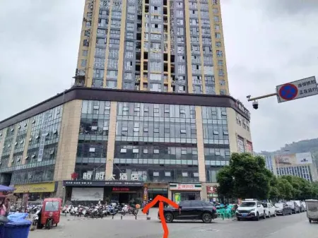 Xingwen Muqi Homestay Отели в г. Синвэнь