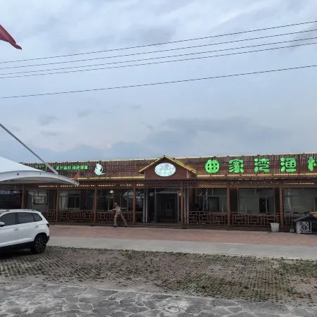 Duolun Qujiawan Fishing Village