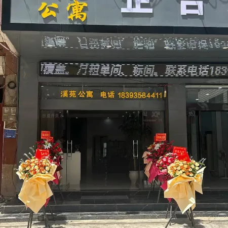 Xiyuan Apartment (Qihua Square)