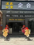 Xiyuan Apartment (Qihua Square) - 2 Sao
