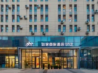 如家商旅飯店（青島城中城鳳崗路地鐵站店） 青島住宿飯店