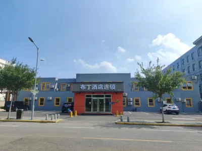 Pod Inn Hotel (Beijing Capital Airport New International Exhibition Center) Hotels in Beijing