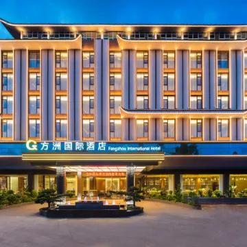 Fangzhou International Hotel