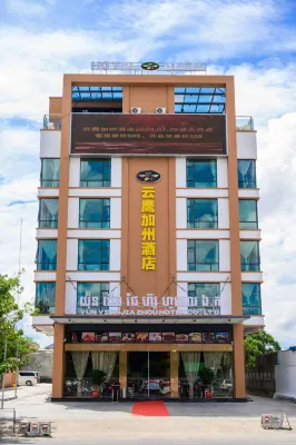 YUN YING JIA ZHOU HOTEL