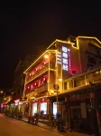 神農架畫廊客棧 Hotels near Panlong Cliff