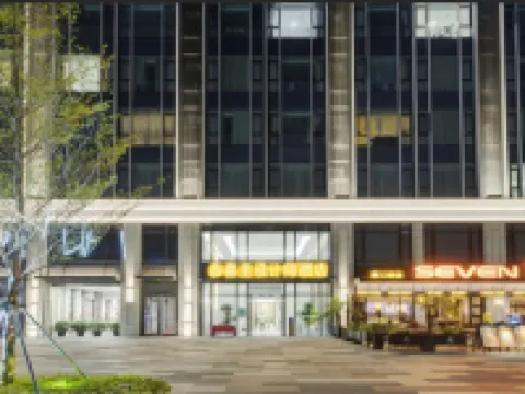 恭喜裡·設計師美宿（萬達廣場店） 金星湖濕地景區附近的飯店