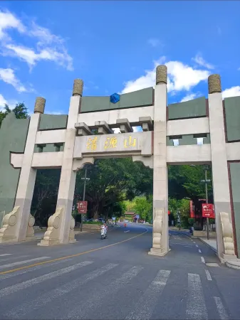 Liboju Homestay (Quanzhou Railway Station Branch) Отели рядом со станцией Quanzhou Railway Station