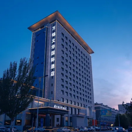 WANJIN WENHUA INTERNATIONAIHOTEL