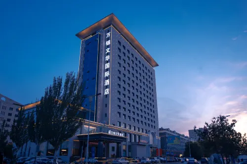 WANJIN WENHUA INTERNATIONAIHOTEL Hôtels à : Bannière avant d'Urad