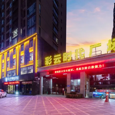 Yunman Smart Hotel (Xiangyun High-speed Railway Station Yubo Wetland Park)