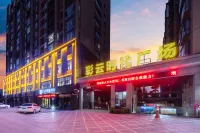 Yunman Smart Hotel (Xiangyun High-speed Railway Station Yubo Wetland Park) - Mountain view