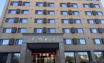 Dalian Zhuanghe Paradise Hotel