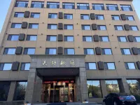 大連莊河天外桃源大飯店 莊河市體育館(莊河市文化市場稽查大隊東南)附近的飯店