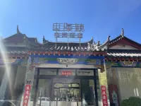 Luquan Shanhaijing E-sports Hotel