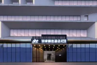 Homeinn Plus Hotel (Xi'an Tebian Electric Industrial Park Western Avenue) Hotel dekat Northwest University (South Campus)