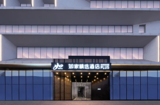 Homeinn Plus Hotel (Xi'an Tebian Electric Industrial Park Western Avenue) Các khách sạn ở Tây An
