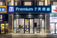 7 Days Premium Hotel (Dalian Development Zone Jinma Road) Hotels in Dalian