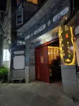 大理琪惠小院精品民宿