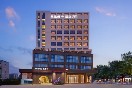 Pin Man Xi Hotel Changsha Desqin Square Store Отели рядом с достопримечательностью «Hunan Science and Technology Museum»