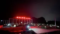 Henei Grand Hotel