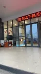 hengxin jiudian