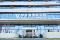 Veegle by Landison Hotel (Deqing) Hotels in der Nähe von CPC Deqing County Committee Party School