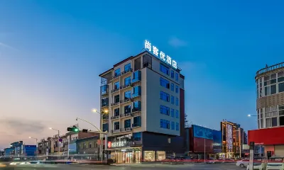 Shankee Hotel (Wuhu Shenxiang Yingjiang Avenue) Hotels in Wuhu