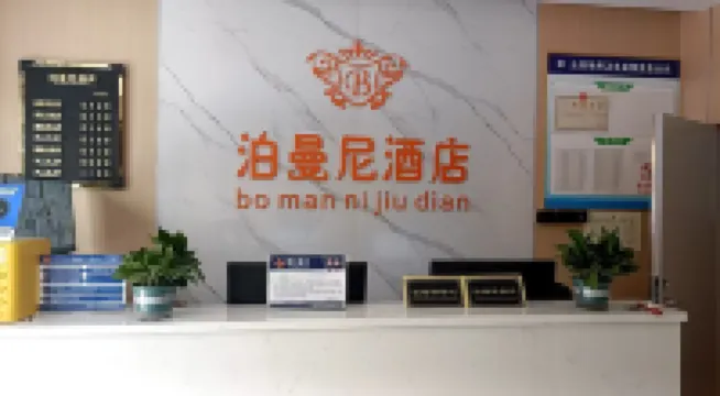 Bomanini Hotel