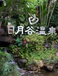 Xiamen Zhenxiangzhu Homestay