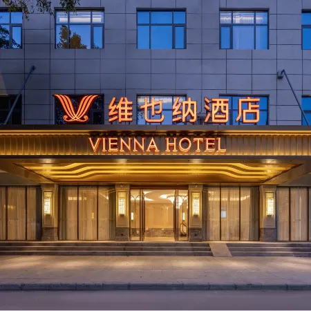Vienna Hotel Guangxi Baise Tianlin