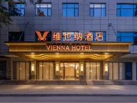 Vienna Hotel Guangxi Baise Tianlin