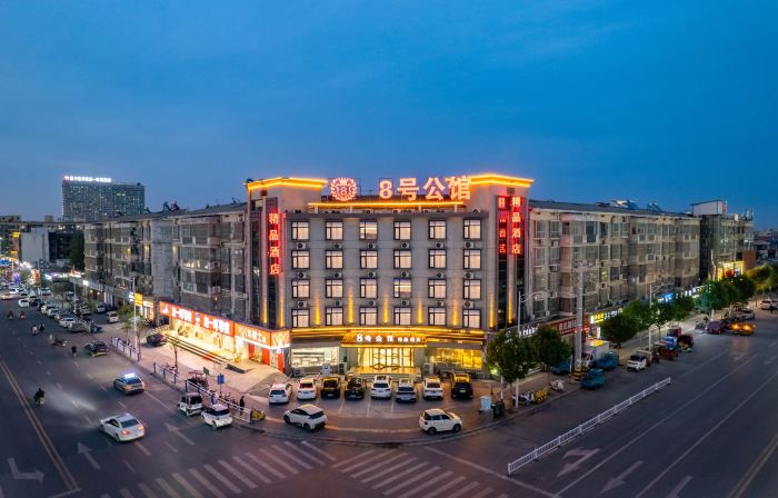 Weihui Mansion No. 8