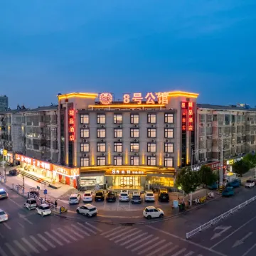 Weihui Mansion No. 8