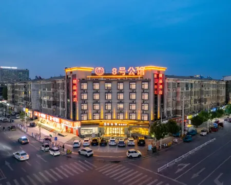 Weihui Mansion No. 8 Hotels in Weihui