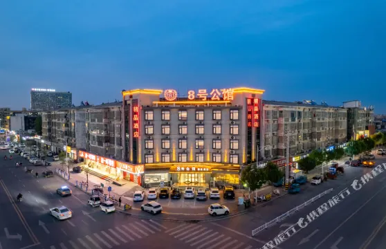 衞輝8號公館（行政路醫學院店）