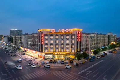 Weihui Mansion No. 8 Hotels near Weihui Bus Terminal