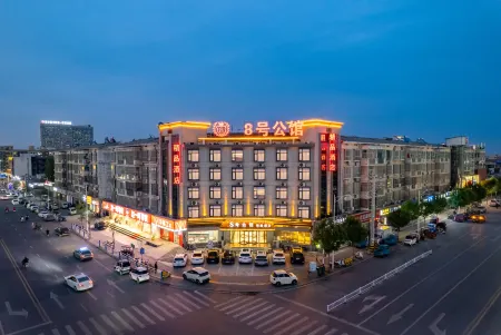 Weihui Mansion No. 8 Отели в г. Вэйхуэй