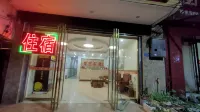 Rong'an Xinning Apartment