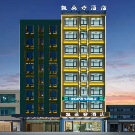 Kailaideng Hotel