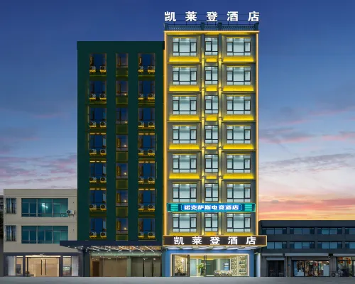 Kailaideng Hotel Danzhou otelleri