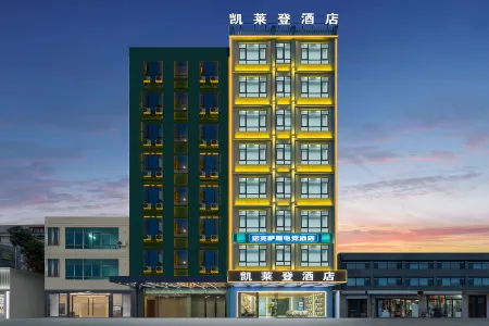 Kailaideng Hotel Отели рядом с достопримечательностью «Yangpu Port»